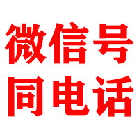 黄龙金鑫清账公司